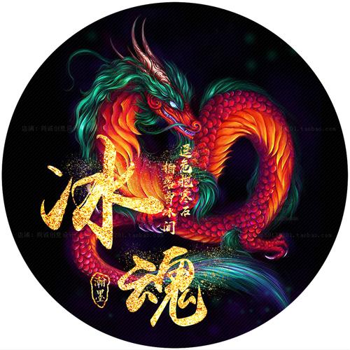 头像设计制作水印战队家族公会中国国风古风水墨商标