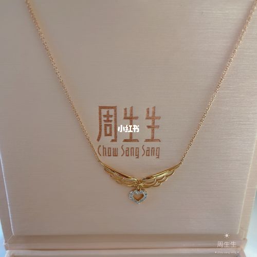 周生生天使之翼钻石项链_天使之翼怎么样_钻石项链_周生生怎么样_东方