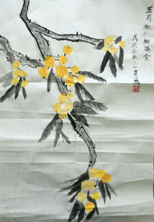 五月枇杷树满金--记4,15国画课(二)