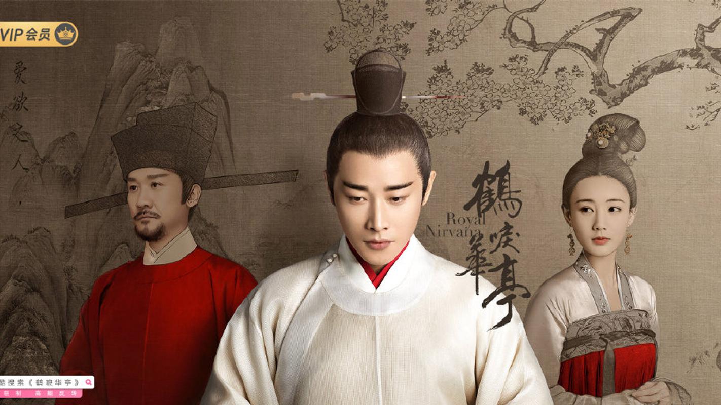 《鹤唳华亭》海报剧照图片壁纸高清大图预览1920x1080_大陆影视下载