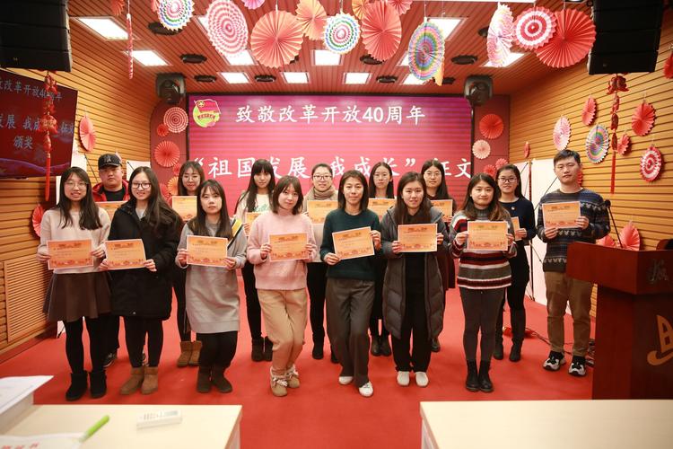 "不忘跟党初心,牢记青春使命"板厂小学教工团支部大会