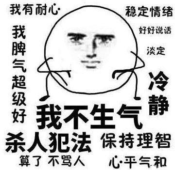 我不能再喝了表情包 - 我不能再喝了微信表情包 - 我不能再喝了qq表情