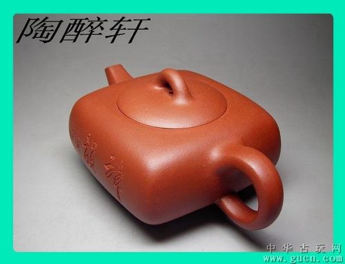 四足圆方紫砂壶,王斌刻绘,国家级高工徐小平全手工内印
