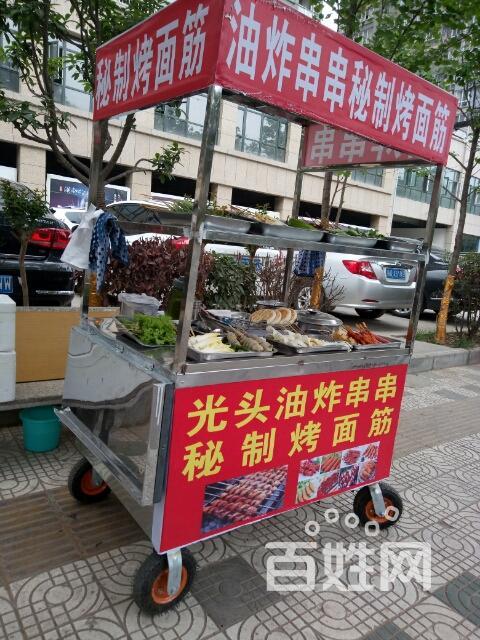 油炸串串秘制烤面筋小吃车现低价出售带全套配方