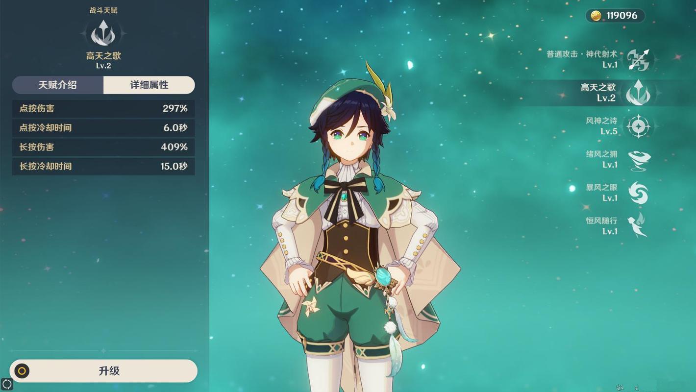 原神:巴巴托斯不干正事?因为实力问题,干起正事来可太强了