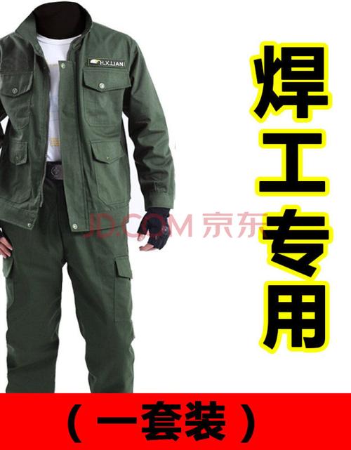 熊熊lin夏天电焊工作服防烫焊工专用男套装阻燃工装耐脏耐磨棉劳保服