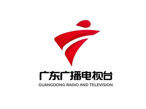 广东广播电视台新商标台标标志logo