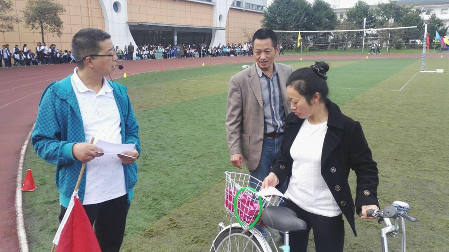 郫都三中第四十届田径运动会