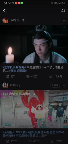 啊啊啊啊啊啊我的天啊啊啊啊,喝醉的蓝湛太tm可爱.