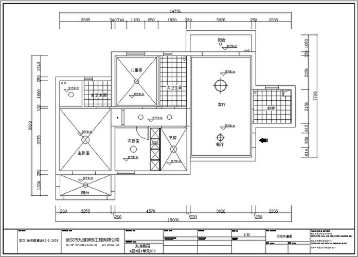 天花布置图,因为是现代简约风格,天花吊顶很简洁.