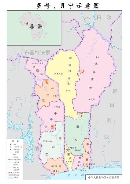 国内新闻 > 正文   【国名】贝宁共和国(the republic of benin, la