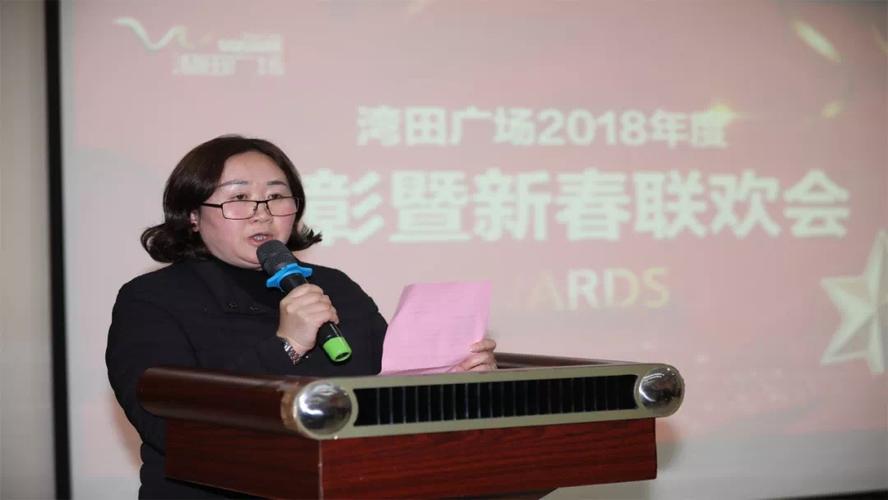 新邵湾田商业管理有限公司副总经理谢朝晖