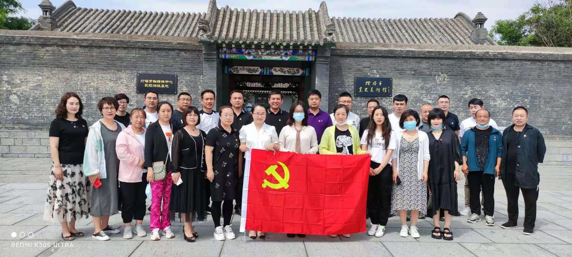 西大窑镇到高公馆开展党史学习教育-乡镇快讯-灯塔市