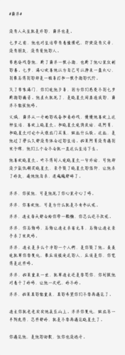 小说《魔道祖师》作者:墨香铜臭