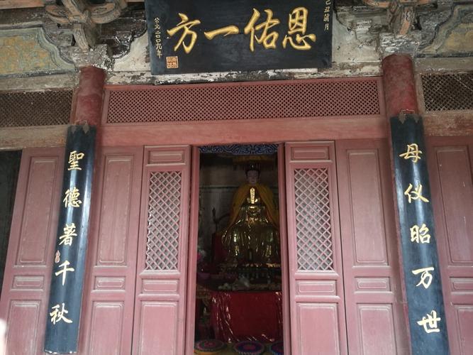 山西平顺九天圣母庙(国五)