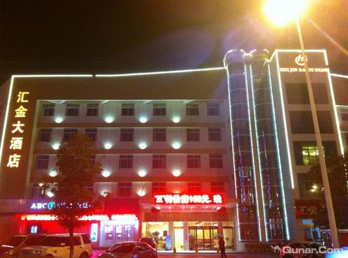 吉安汇金大酒店