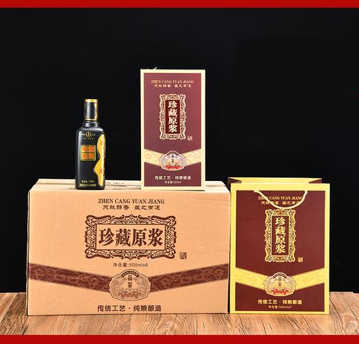 白酒瓶宴席贵宾招待玻璃酒瓶珍藏原浆品鉴酒瓶500ml装