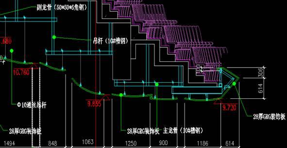 音乐厅grg吊顶及墙面施工技术