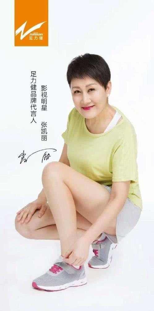 之后便请来了著名演员张凯丽,作为老戏骨,她的影响力自然不小,所以