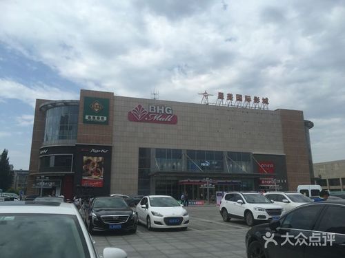 华联购物中心(回龙观店)图片 - 第1张