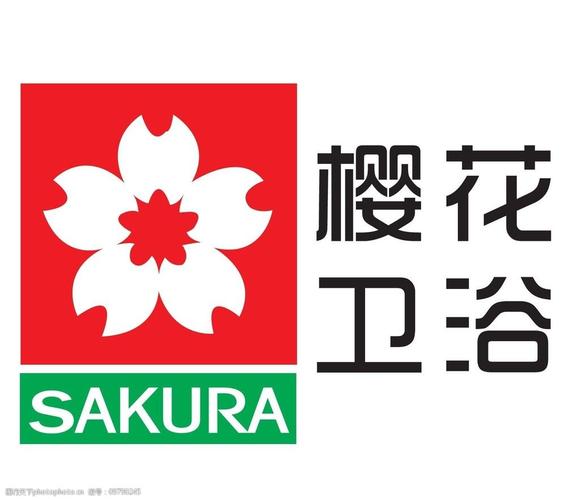 樱花卫浴标志图片