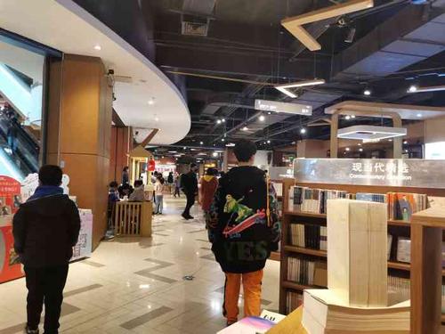 新华购书中心玖伍文化城店