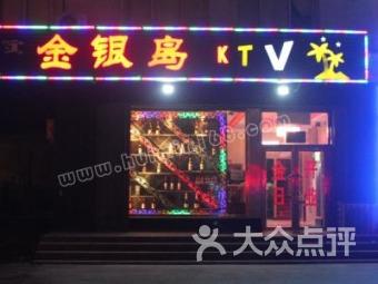 【海口美兰区ktv】推荐,美兰区ktv排行/大全/攻略