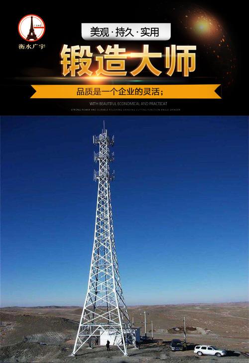 移动电信联通5g通讯铁塔钢结构通讯铁塔钢管塔通信支架信号发射塔