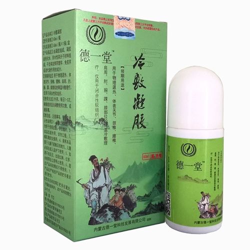 一堂德一冷敷凝胶颈椎肩德筋骨冷凝疑胶包除毛凝胶