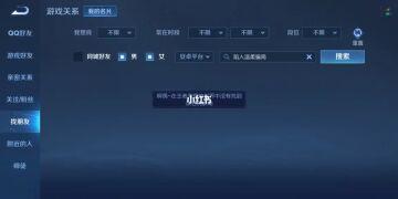王者伤感id