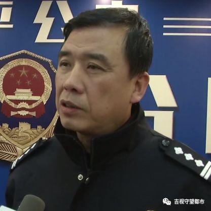 四平市公安局铁东区公安分局副局长 王恩武