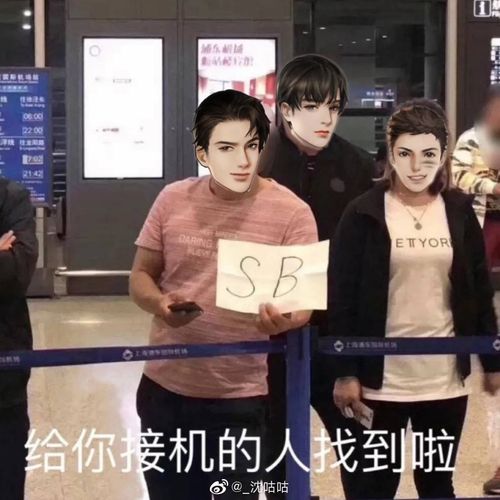 白新羽:哥…那个…俞风城明天从-咕嘎嘎