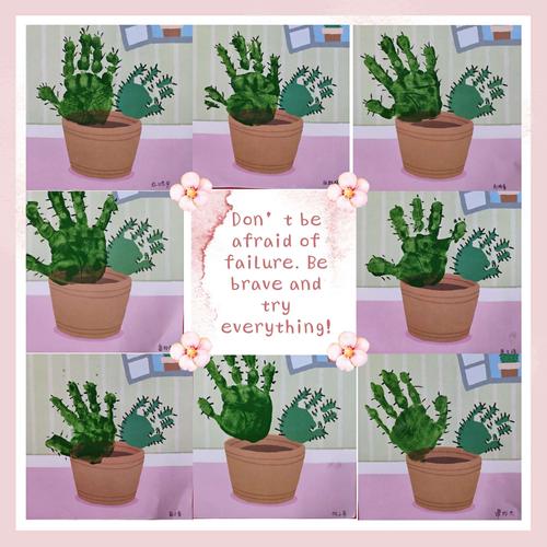 成长路上记录美好