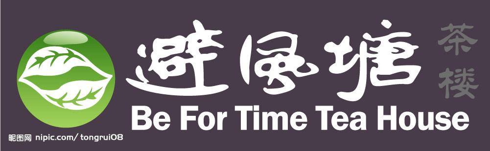 避风塘茶楼图片[矢量图,ai]