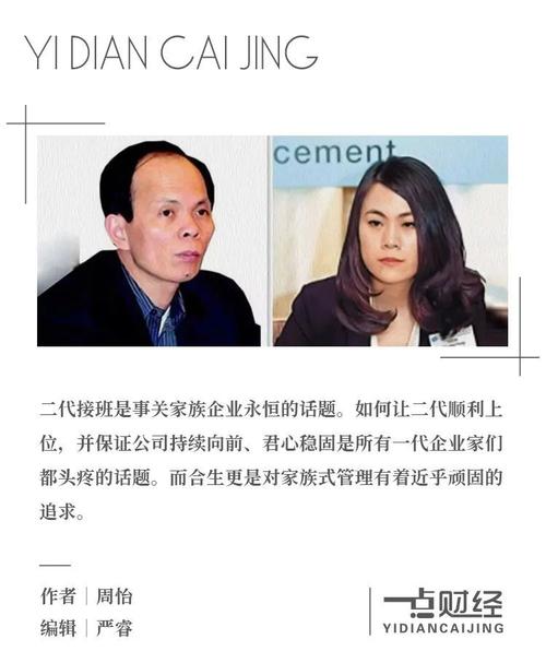股神朱桔榕破功房圈老爹朱孟依这不是个读菜根谭的年代