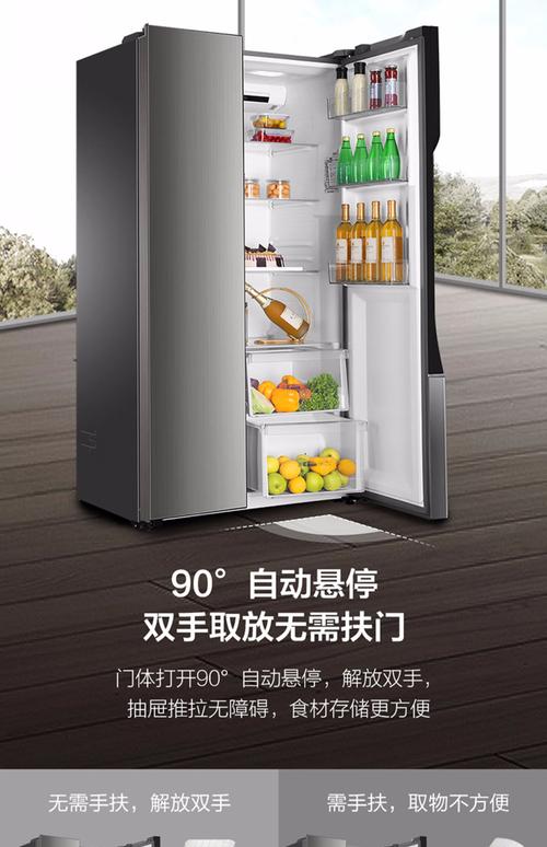 haier海尔bcd535wdvs变频风冷家用双开门对开门节能冰箱