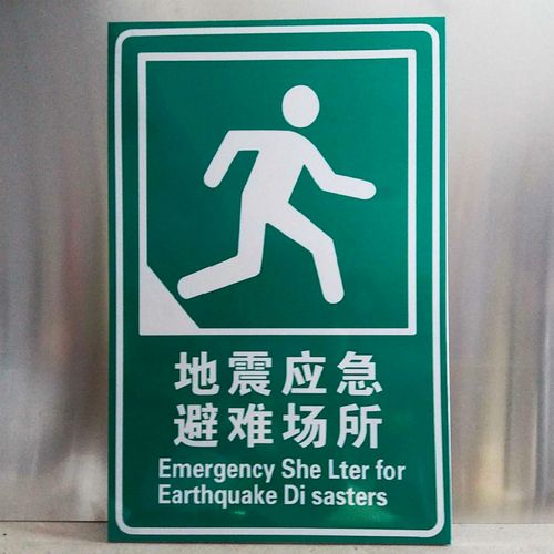 驾校新版标志牌指示牌侧方停车直角转弯曲线行驶倒车入库反光牌