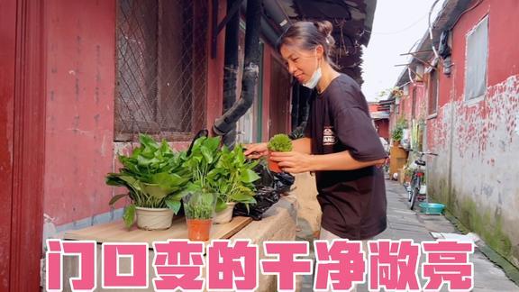 一朵北漂的个人主页 - 西瓜视频