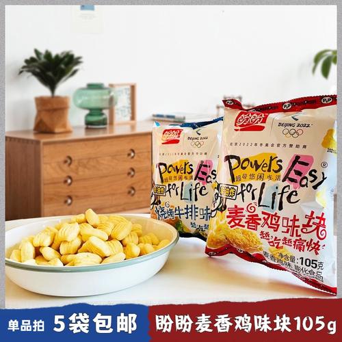 盼盼鸡味块105g麦香鸡味块膨化食品