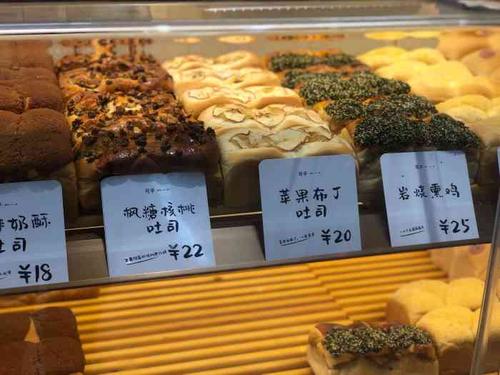 司乎·日式鲜吐司(税东街店)