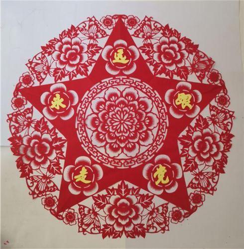 河北省传统美术传统技艺类非遗作品线上展示邯郸剪纸永远跟党走