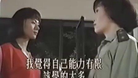 [电视剧]军官与淑女01