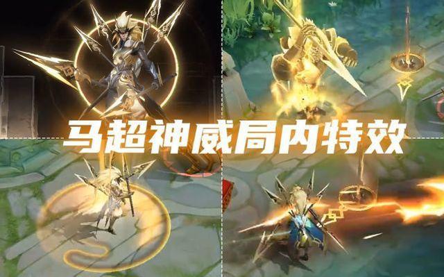 王者:马超电光刺猬24号上线,建模特效帅爆,峡谷最"闪亮"的崽
