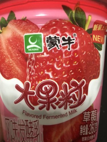 蒙牛 大果粒草莓味的热量和减肥功效