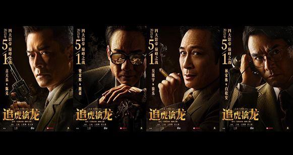 追虎擒龙迅雷bt完整下载mp4112gb235gb蓝光完结版hd720p粤语中字