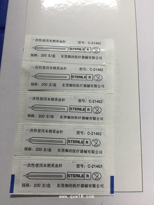 一次性使用末梢采血针