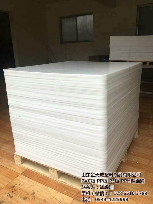 > 中山pp塑料板