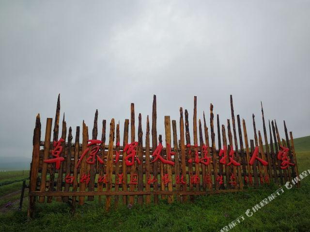 旧营盘村地名网_内蒙古锡林郭勒盟太仆寺旗千斤沟镇旧营盘村资料简介