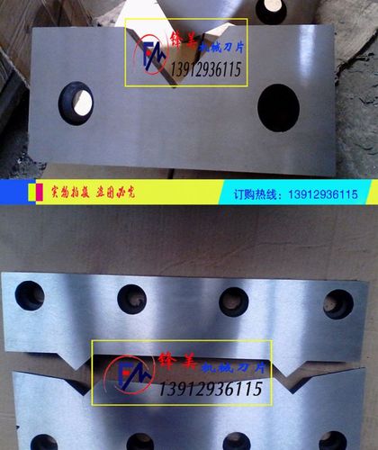 液压联合冲剪机刀板头q35yq34角钢切断孔模具刀片冲头包邮甩卖