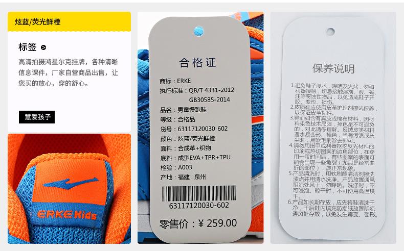 鸿星尔克童鞋春款儿童跑步鞋男童运动鞋中大童休闲鞋青少年大鞋子